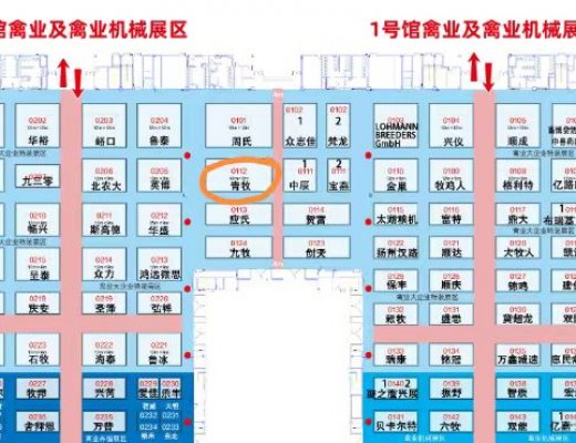 青牧機(jī)械邀請(qǐng)您參加第二十屆中國畜牧業(yè)博覽會(huì)